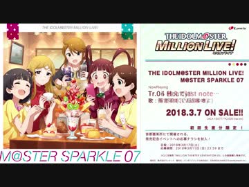 「Hearty!!」「教えてlast note...」【楽曲試聴】