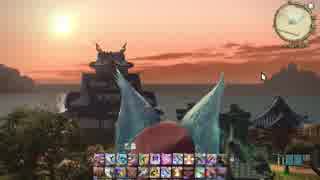 【ＦＦ１４】シグマ零式終わって暇なのでハウジング始めました(´・ω・｀)