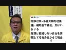 最新）若者（20代）の恋愛・結婚観=4割超が「恋愛は不必要」