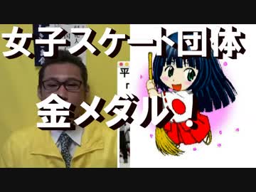 女子スケート団体、金メダル！2位で敗れたオランダのメディアも絶賛／韓国の大学生「敵国は日本」54％で1位