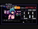 aisssyさんの VA-11 Hall-A【実況プレイ】その8