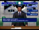 【実況】J1優勝を目指して！Part.66
