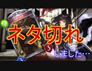 【悲報】動画のネタがなくなりました。。。【シャドウバース】