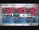 1/28　セントラル八王子vsチャリオット五井店様　DFFAC店舗交流会　1/8