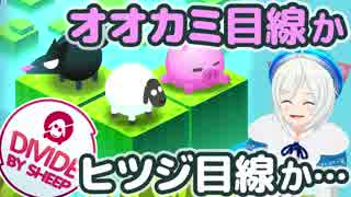 人気の 羊たちの沈没 動画 1本 ニコニコ動画
