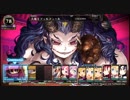 【作業用BGM】Akuma Battle【ルフランの地下迷宮と魔女ノ旅団】