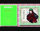 【ずんだぱ～てぃ５】ずんだりうむ【クロスフェード】