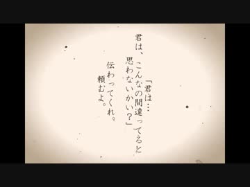 爺芋味音痴でヘタクトゥ2！第五話