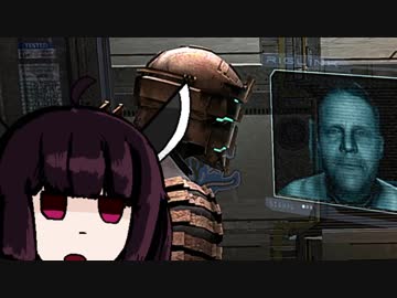 【VOICEROID実況】きりたんがDeadSpaceやるだけpart22