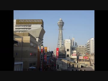 ゆきなりあすみの大阪ぶらりVol.10　新世界を満喫してきた②