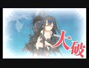 また×10 会社勤めに戻った(?)人が艦これイベをやってみた 4日目 その１