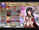 「宵闇の眷属」ソーラーPT＆ピックアップガチャ