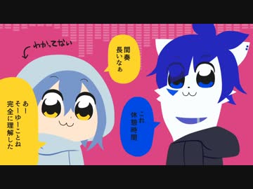 【慈咲音絃くん+透音くん】POP TEAM EPIC【UTAUカバー】