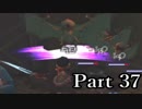 ブレスオブファイア5ドラゴンクォーターを激しく初見実況 その37