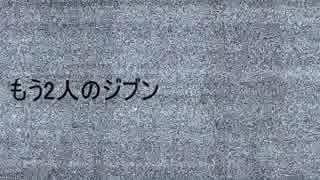 【VOICEROID劇場】都市伝説「後の子は？」