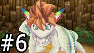 【実況】これは僕らの懐かしくも新しい冒険 #6【PS4 聖剣伝説2 SoM】