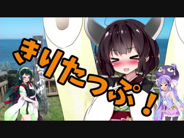 ちょっとそこまでぶらり旅　2017年9月　LASTツーリング　Part1