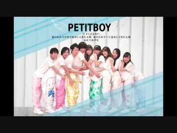 【PetitBelle×カントリー・ボーイズ】上手く言えない【踊ってみた】