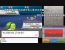 【ch】うんこちゃん『ポケモンセンターマジで廃止のお知らせ (5周目)』 part2【2018/02/18】
