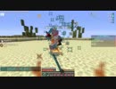 マインクラフト PvP #2