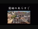 【実況】始まりに至る犬[アサシンクリード オリジンズ]【SF】Part6