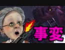 バーチャルおばあちゃんノモンハンワールド卍7【シナ事変編】