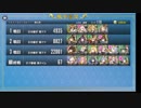 政剣マニフェスティア　大乱島　第二話　SAY！GO！どん！！　極乱闘　残67秒