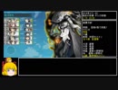 【縛りプレイ】自然回復教が行く艦これ18冬イベ【E3編】