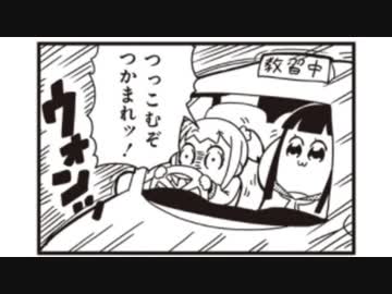 人気の 大川ぶくぶ 動画 101本 2 ニコニコ動画