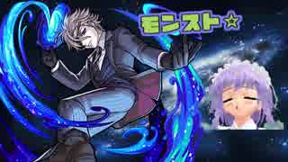 モンスト☆☆☆☆☆.holes black