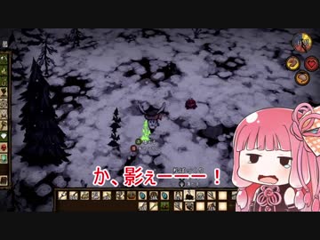 4人で狂気の世界をサバイバル その36