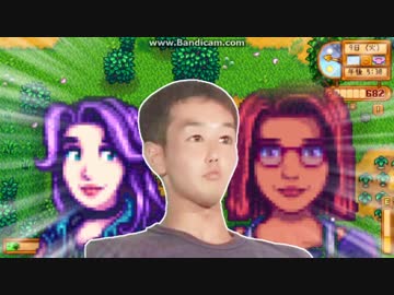 迫真スタバ部 農家ハッテン♂の裏技.ｍｐ３