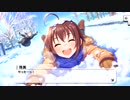 [デレステ実況]珠美と北海道で遊べるとか、Frostイベント最高かよ(1)