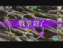 【超乱闘 SR以下】政マニ 大乱島_第2話_SAY! GO! どん!!