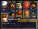 FF11 戦国ＦＩＮＡＬ