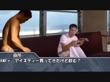 迫真空手部、修行に征く　第1話