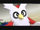 【ポケモンUSM】今日のポケモン対戦_23日目【デリバード】
