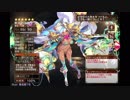 【アイギス】デューオでトリガーハッピー！(魔界大戦・序章 神級 6～放置)