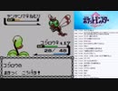 ポケモンクリスタル(VC)を殿堂入りまでぶっ通し実況プレイ #12