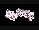 まずうちさあ屋上あんだけど･･･焼いていけなかった先輩.m92f