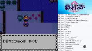 ポケモンクリスタル(VC)を殿堂入りまでぶっ通し実況プレイ #13