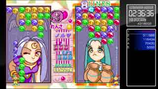 アケアカNEOGEO マジカルドロップ3 PS4配信記念うp CARAVAN  MODE