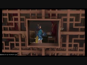 真・三國無双８_辛憲英エンディング