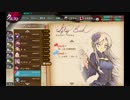 【かんぱに☆ガールズ】シュトリー・バッシュ【Episode2】