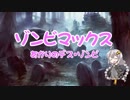 【MTG　MO】ゾンビマックス　あかりのデス・ゾンビ【モダン】