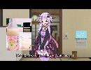 【Splatoon2】よいどれゆかりの酒プラトゥーン　part.1【VOICEROID実況】