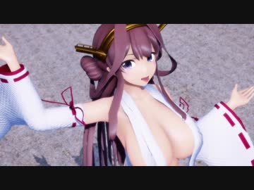 【MMD艦これ】金剛で極楽浄土 「紳士向け」