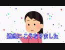 最近はやりのバーチャルなんとかチューバー的なアレ