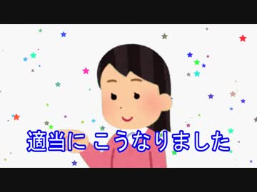 最近はやりのバーチャルなんとかチューバー的なアレ
