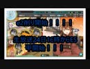 【艦これ】電ちゃんととまるんじゃねぇぞ！艦隊これくしょん　194　E２開始